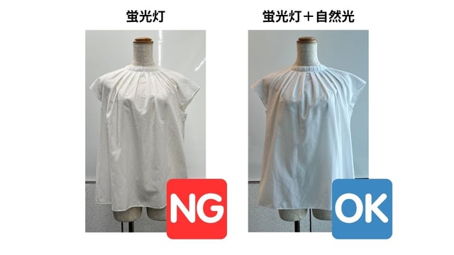 実践】メルカリの服の売り方｜人気のブランド・商品の撮り方のコツまで